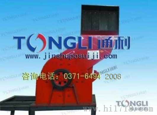 大型福建铁罐_铁盒破碎机供应商|设备