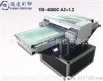 惠州三聚氰胺板打印机