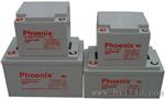 Phoenix菲尼克斯蓄电池价格