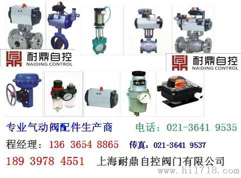 D641F4/46气动衬氟法兰蝶阀