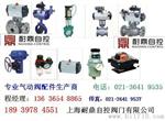 D641F4/46气动衬氟法兰蝶阀