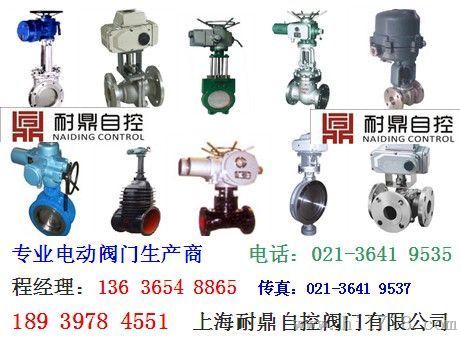 PZ973H高温刀型灰渣阀