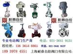 PZ973H高温刀型灰渣阀
