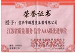 整流变压器