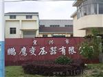 无锡整流变压器