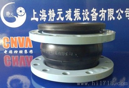 非金属橡胶补偿器