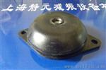 橡胶减震器