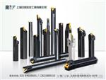 数控刀具