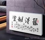家用散热器