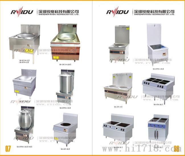 丹东商用电磁炉加盟代理，锐度国际品牌厨房不可缺的环保品牌，
