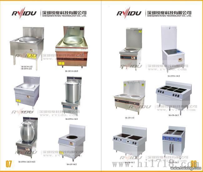 丹东商用电磁炉加盟代理，锐度国际品牌厨房不可缺的环保品牌，