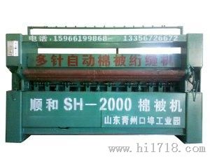 哪里供应大棚棉被机