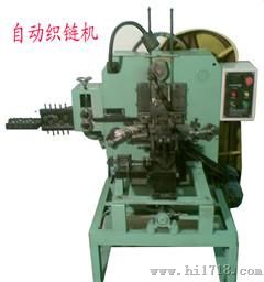 织链机