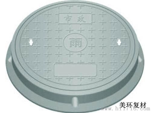 复合井盖