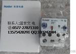 继电器