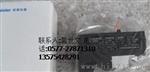 继电器
