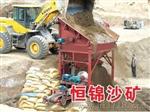 铁沙提取设备