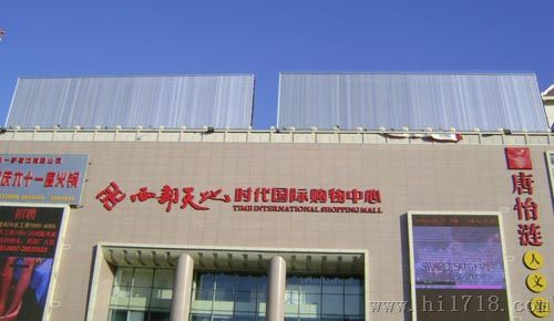 太原三面翻户外广告厂家  三面翻价格