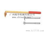 防爆刮刀