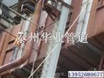 波形圆角波纹膨胀节