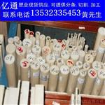 进口PEEK棒