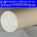 PEEK棒|进口PEEK棒