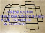 山东刀模板激光切割机厂家价格济南刀模板激光切割机