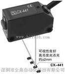 深圳全集优质供应神视光电传感器CX-441 CX-441 光电传感器