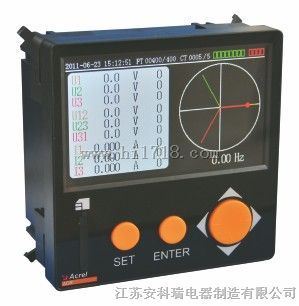 分析仪表