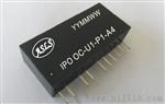 4-20mA变转0-10V/0-5V模拟隔离器、变送器