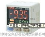 大量特价优质供应神视压力传感器DP-101 DP-101 DP-101