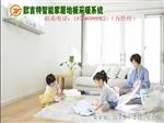 电地暖价格