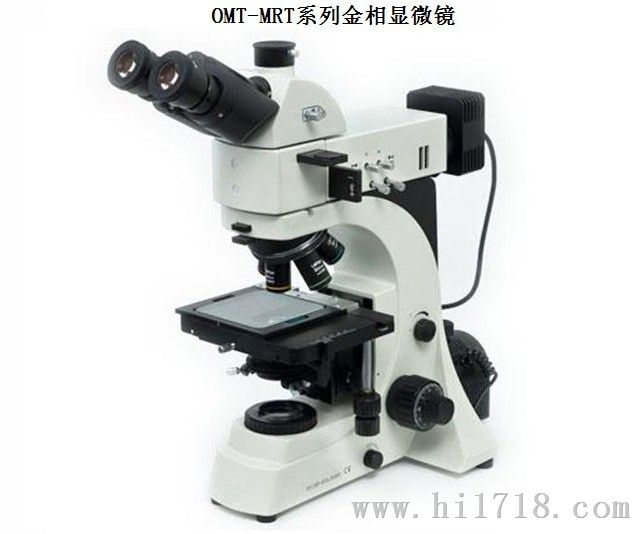 苏州盐城欧米特OMT-MRT系列金相显微镜