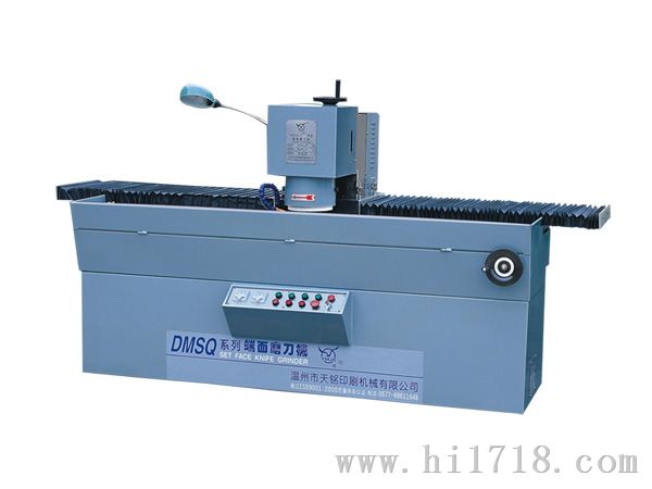 2.6米冰刀磨刀机 平面磨床 电磁吸盘系列磨刀机 DMSQ-2600B