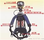 巴固c850/c900空气呼吸器  正压式呼吸器