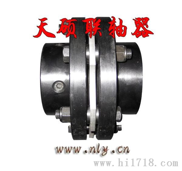 联轴器