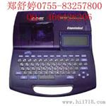 石嘴山佳能丽标线号机C-210E