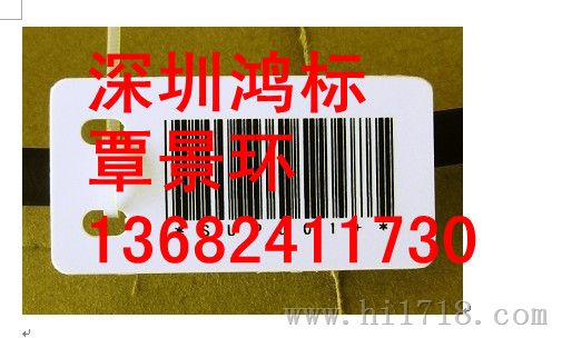 厂家硕方SP600号牌机,ABS电缆挂牌45*80 M-B4580 厂家硕方SP600号牌机,ABS电缆挂牌45*80 M-B4580