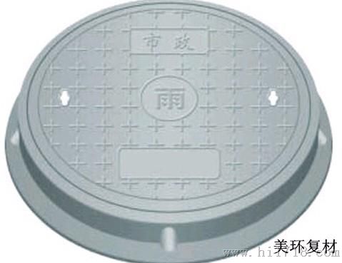 复合材料井盖