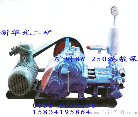 陕西批发WJ-36-3阻化剂喷射泵 西安防火阻化泵
