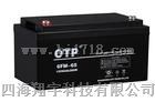 OTP蓄电池6FM-100AH（12V100AH）价格