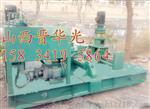 山西WGJ-250型工字钢冷弯拱机，工字钢弯曲机