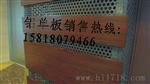 山东铝单板