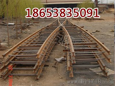 煤矿用道岔，交叉度线道岔福建龙岩供应商