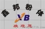 纳米超细砂磨机