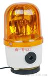 磁吸式声光报警器 LTD-1101J 声光一体化