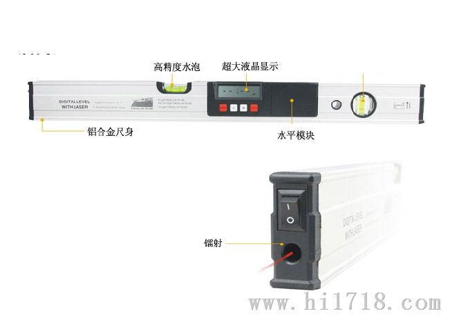 鼎晟DS-90S系列水平尺