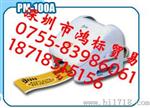 MAX彩贴机CPM-100HC消防设施标识打印机（警告标示）
