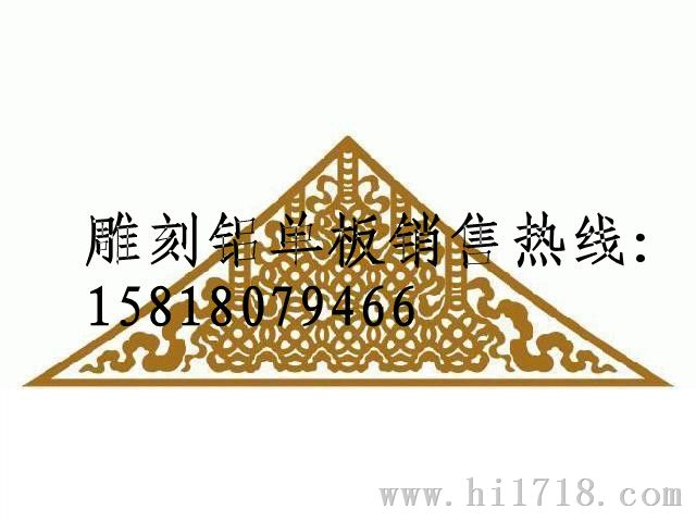 齐齐哈尔铝单板