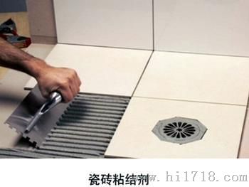 瓷砖粘接剂